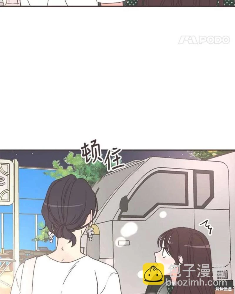 第146话 第102页
