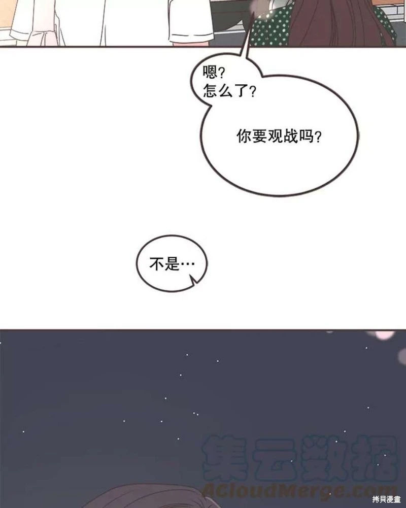 第146话 第103页