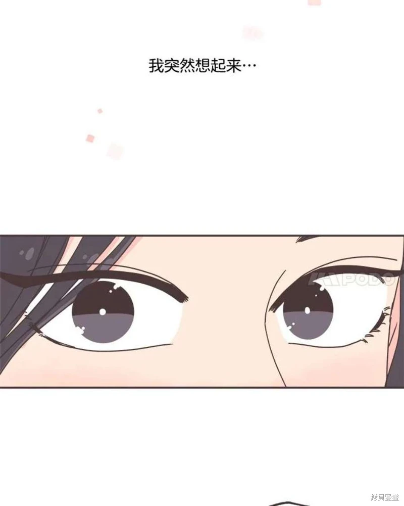 第146话 第105页