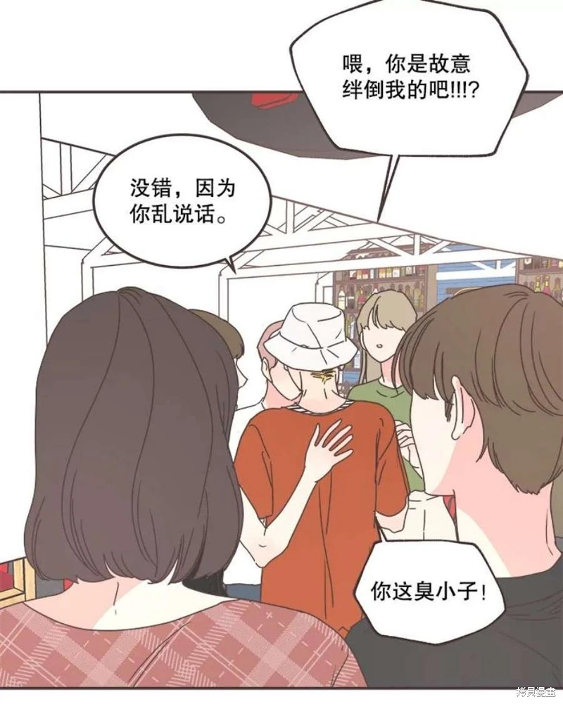 第146话 第106页