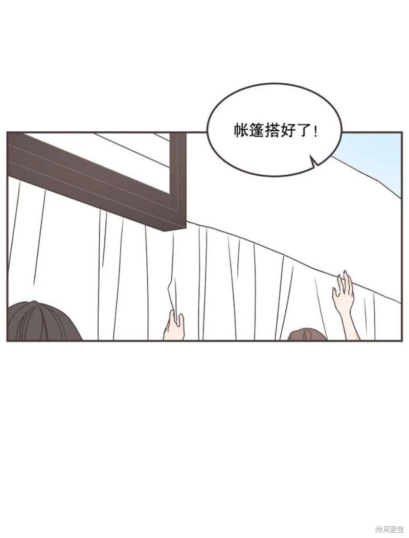 第142话 第2页