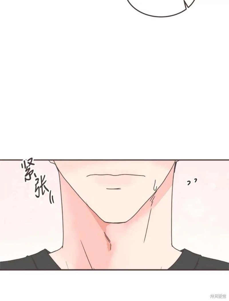 第142话 第6页