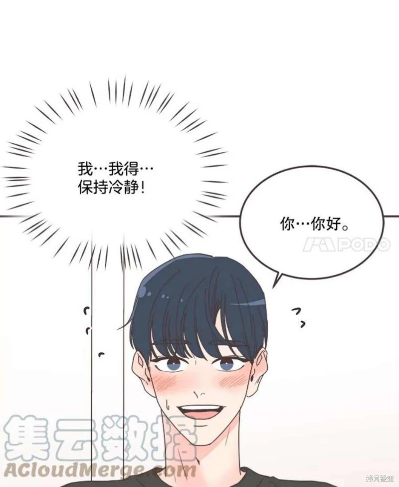 第142话 第7页