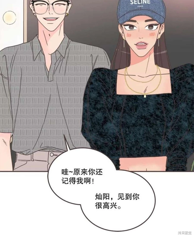 第142话 第9页