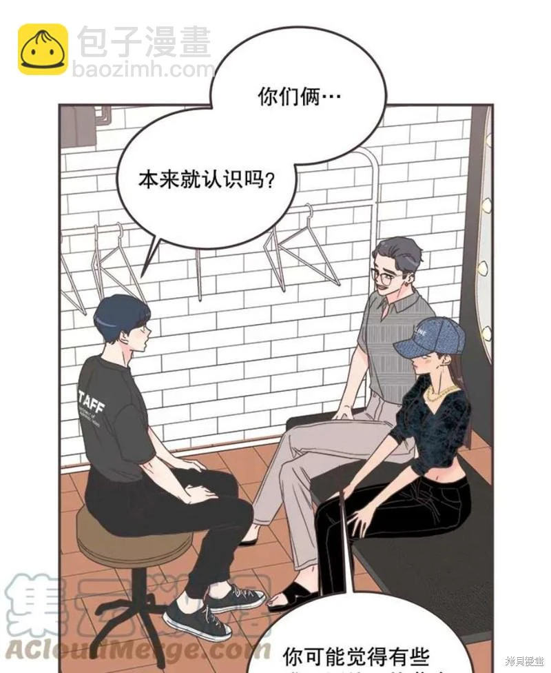 第142话 第10页