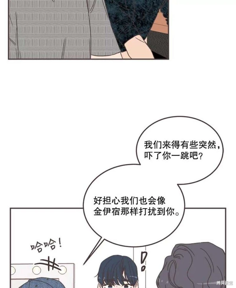 第142话 第12页
