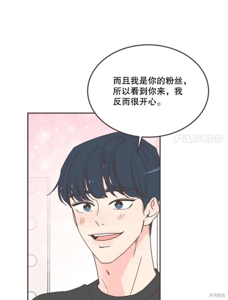 第142话 第14页