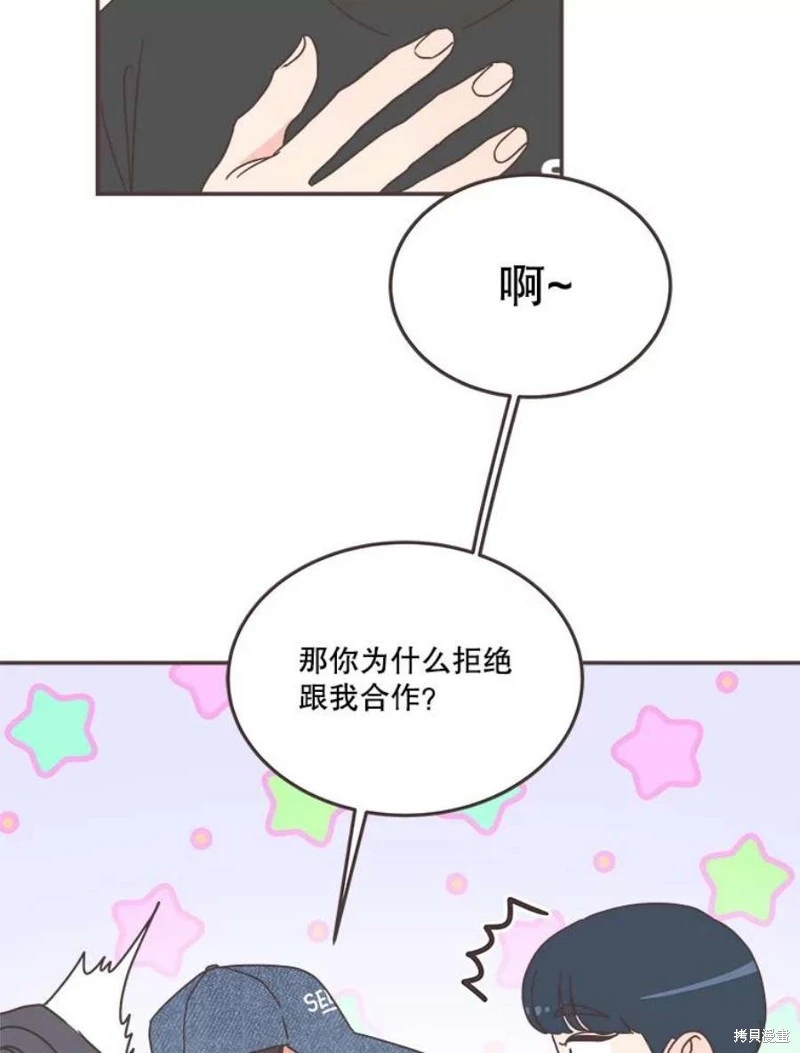 第142话 第15页