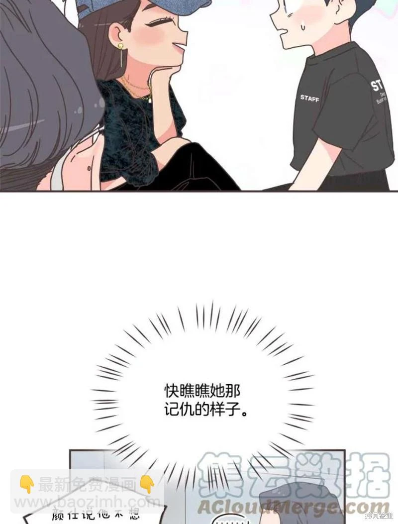 第142话 第16页