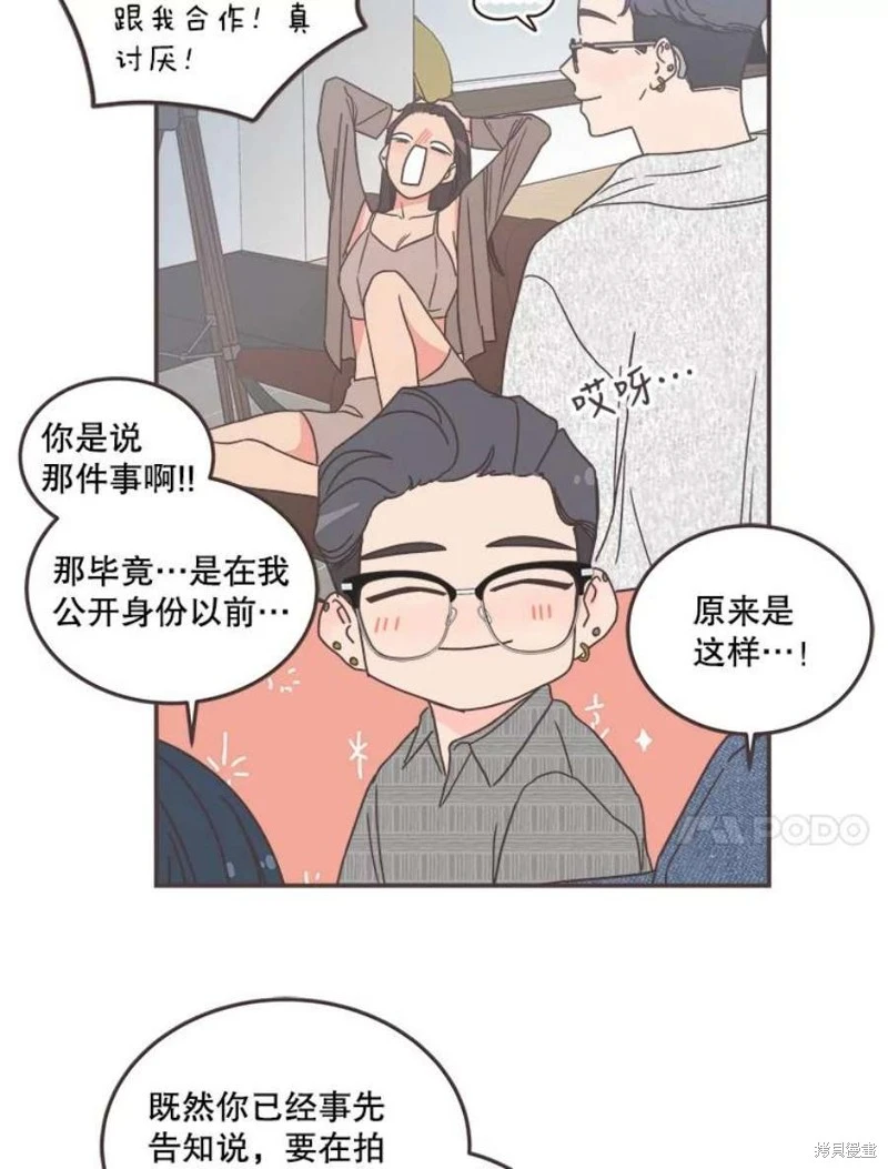第142话 第17页