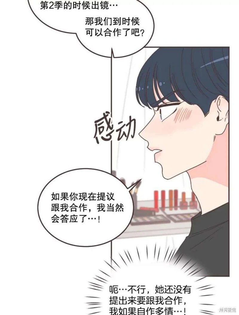 第142话 第18页