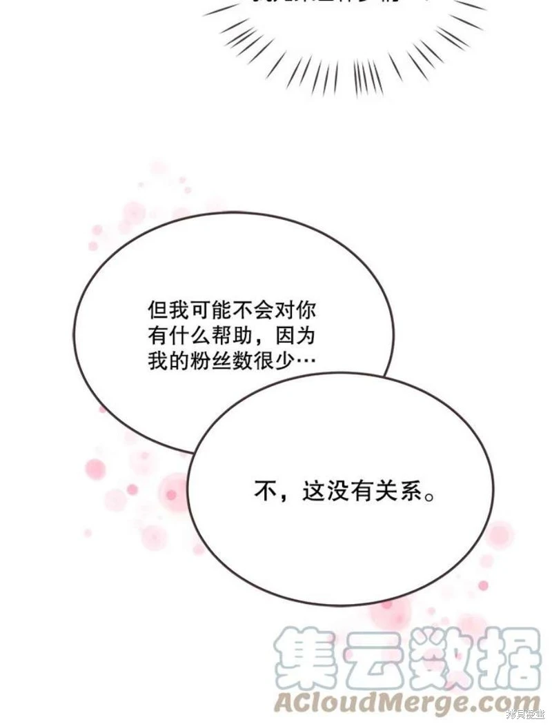 第142话 第19页