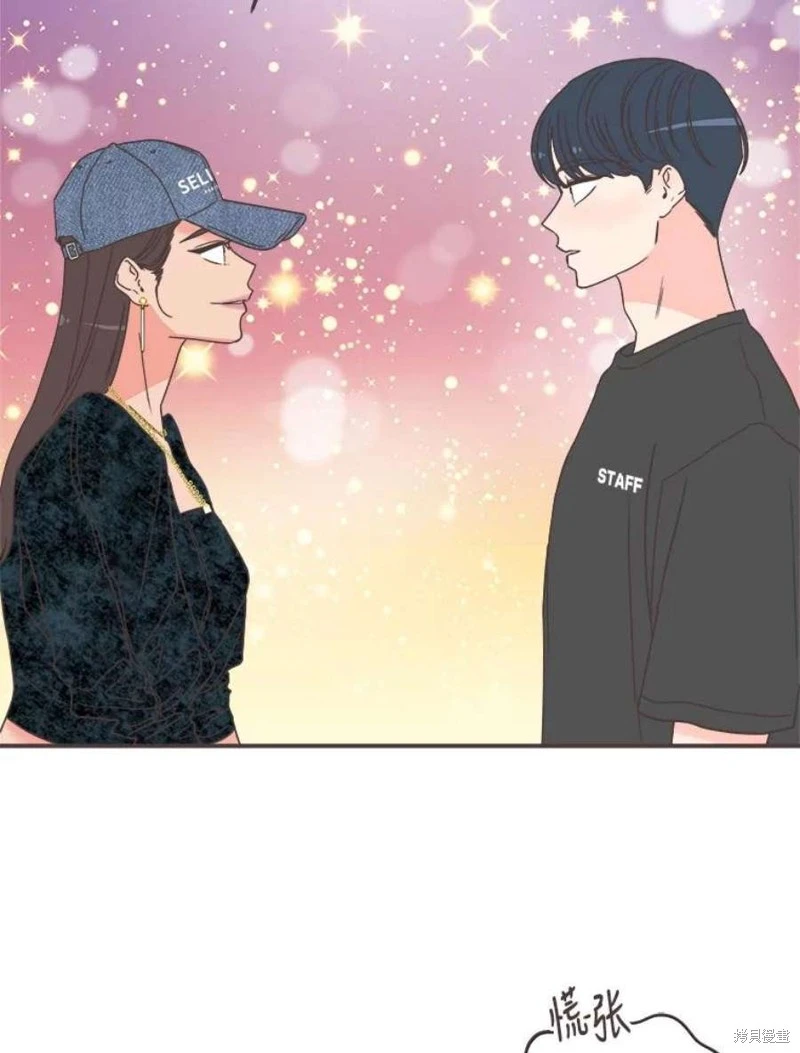 第142话 第21页