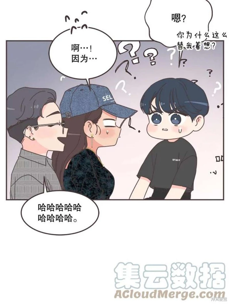 第142话 第22页
