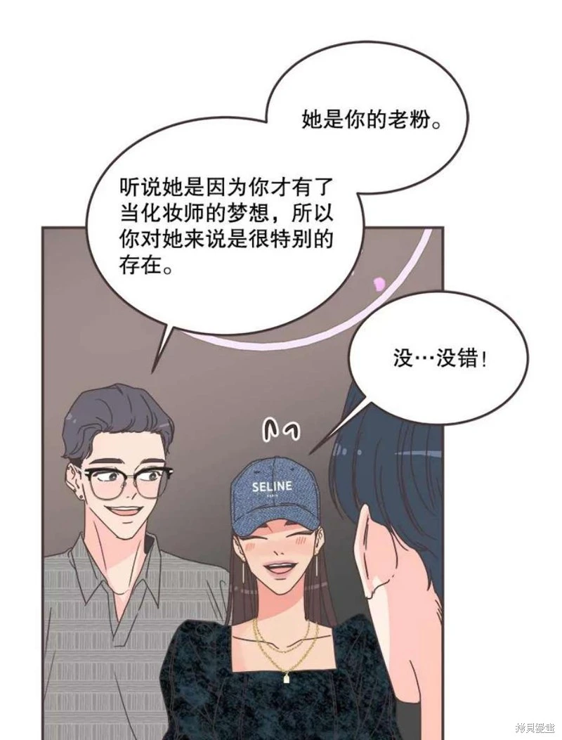 第142话 第23页