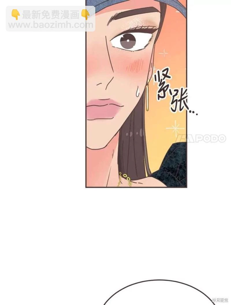 第142话 第27页