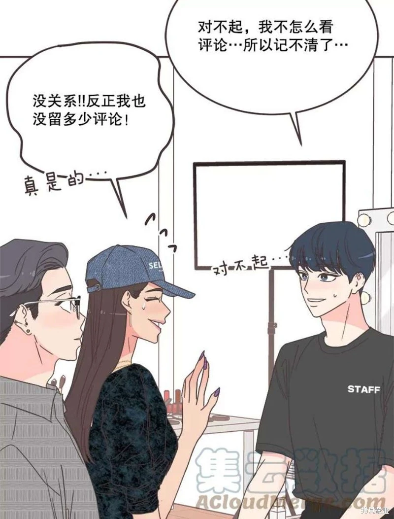 第142话 第28页
