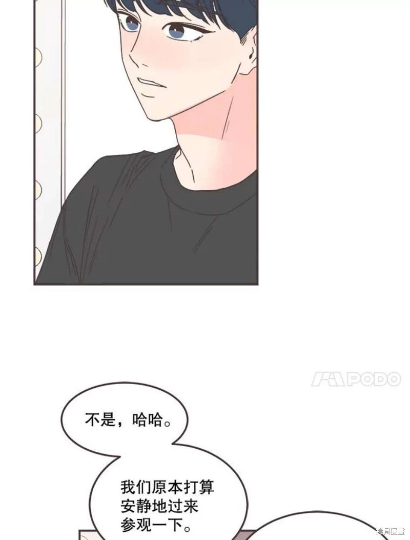 第142话 第30页
