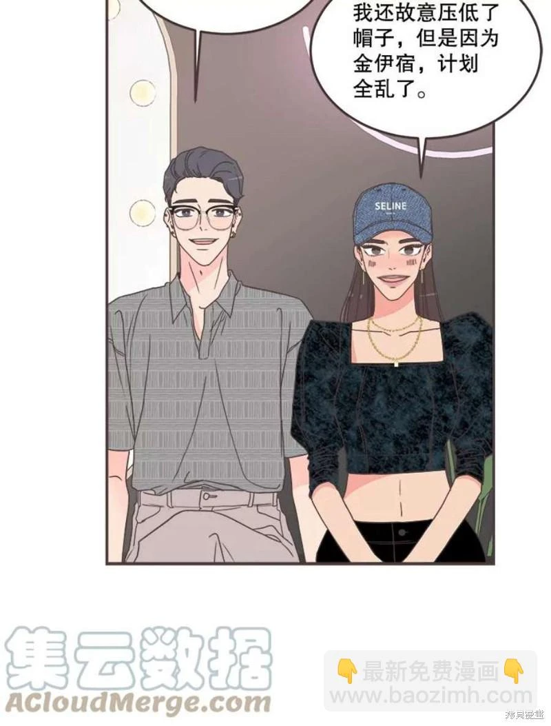 第142话 第31页
