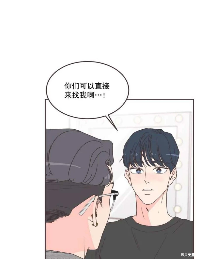 第142话 第32页