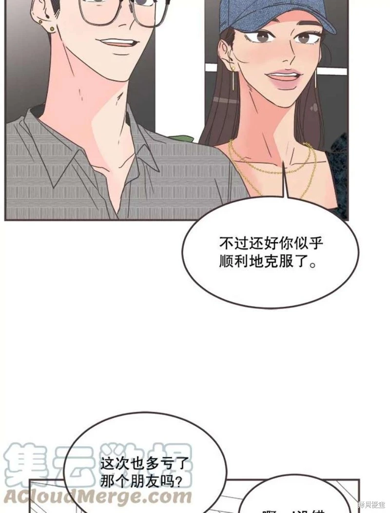 第142话 第34页