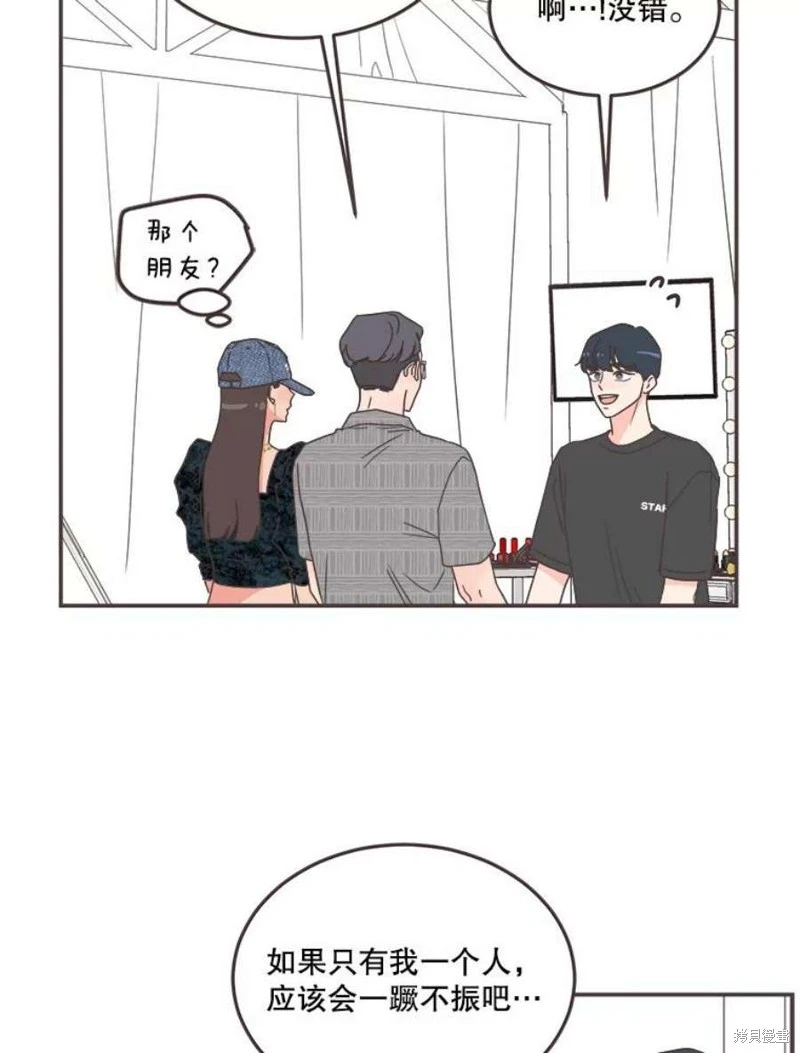 第142话 第35页