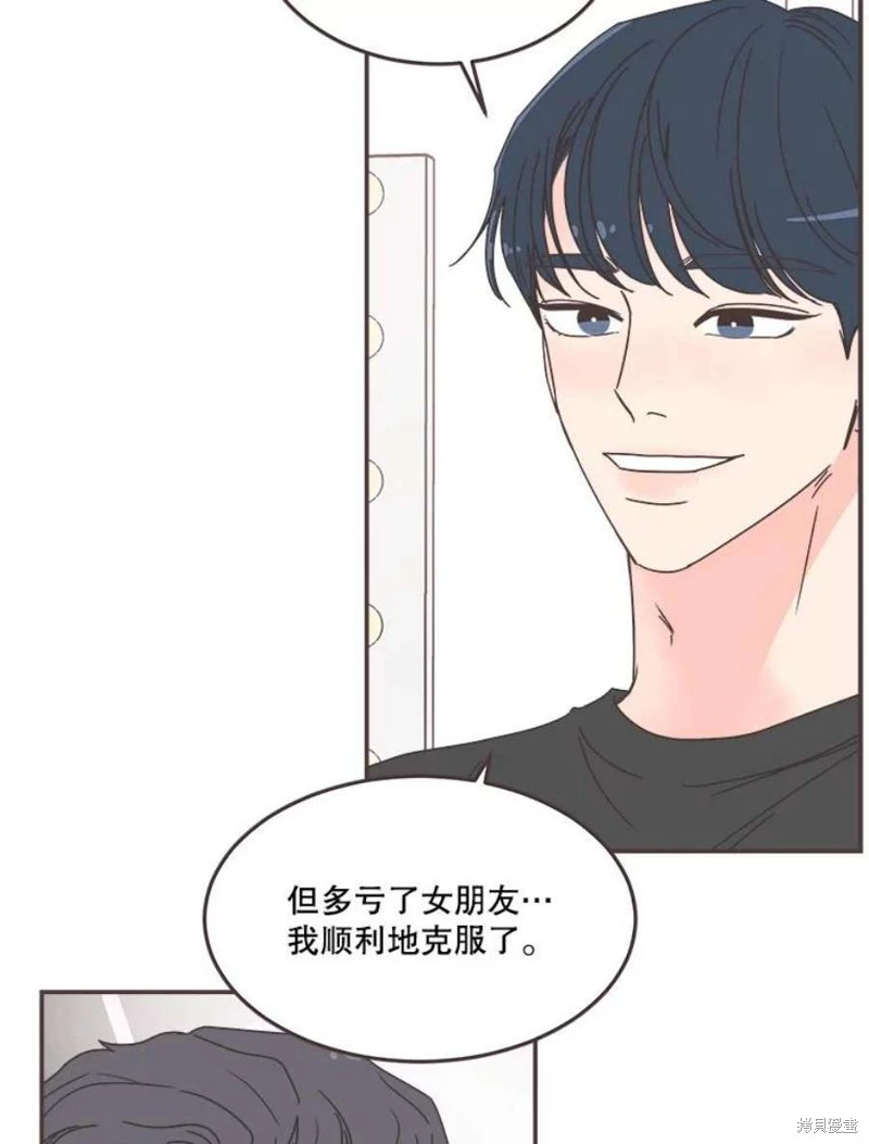 第142话 第36页