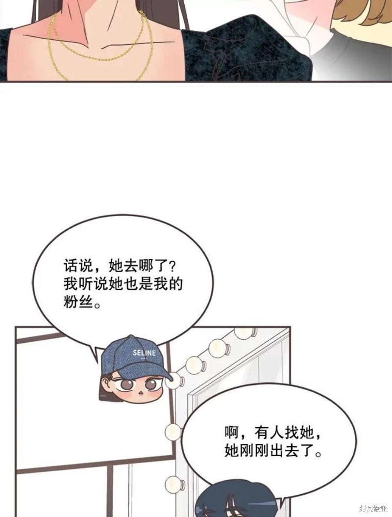 第142话 第39页