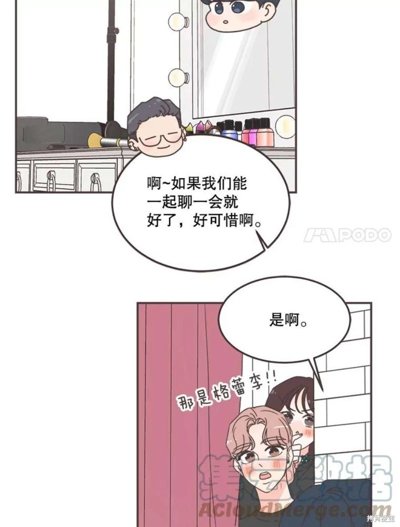 第142话 第40页