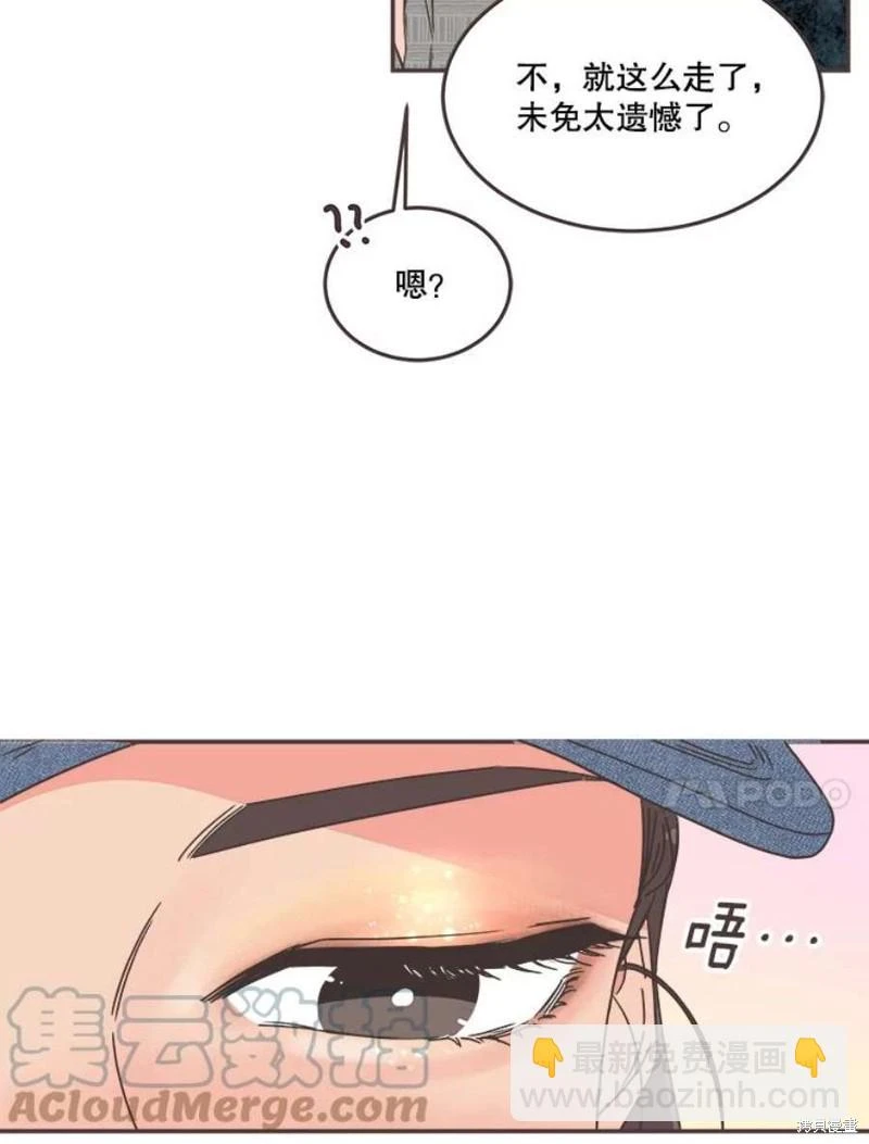 第142话 第43页