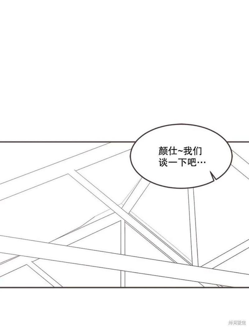 第142话 第44页
