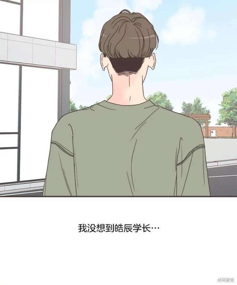 第142话 第48页