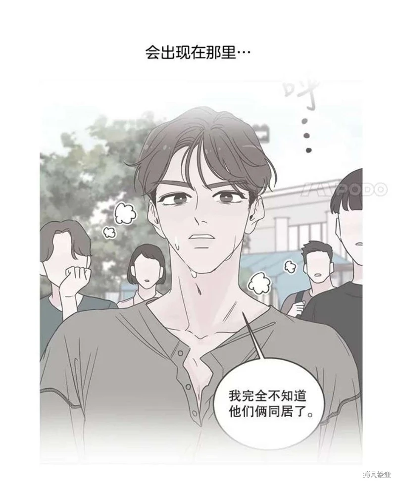第142话 第49页