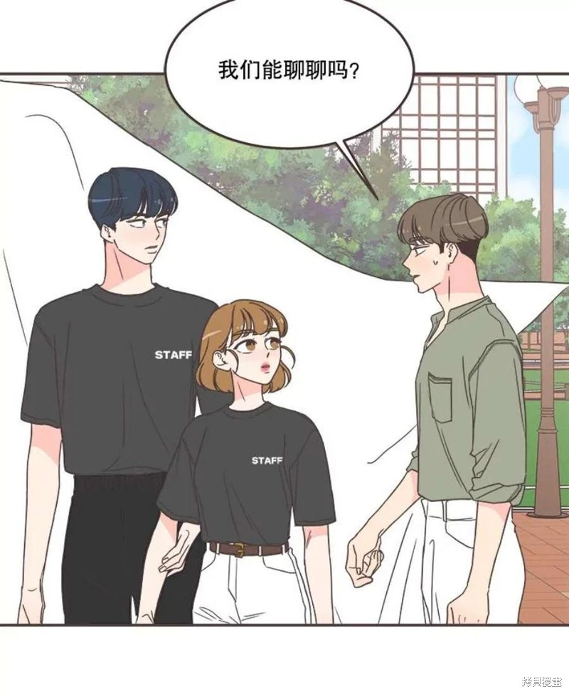 第142话 第51页