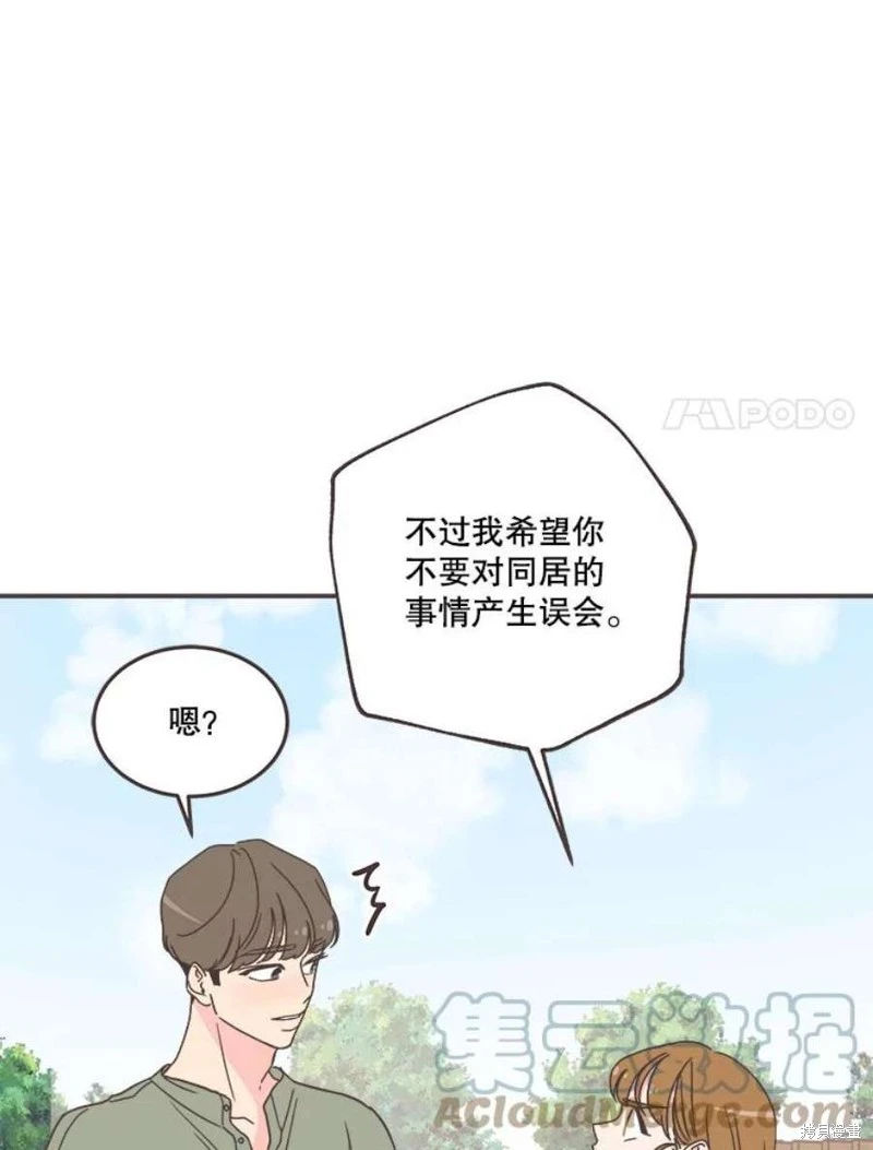 第142话 第56页