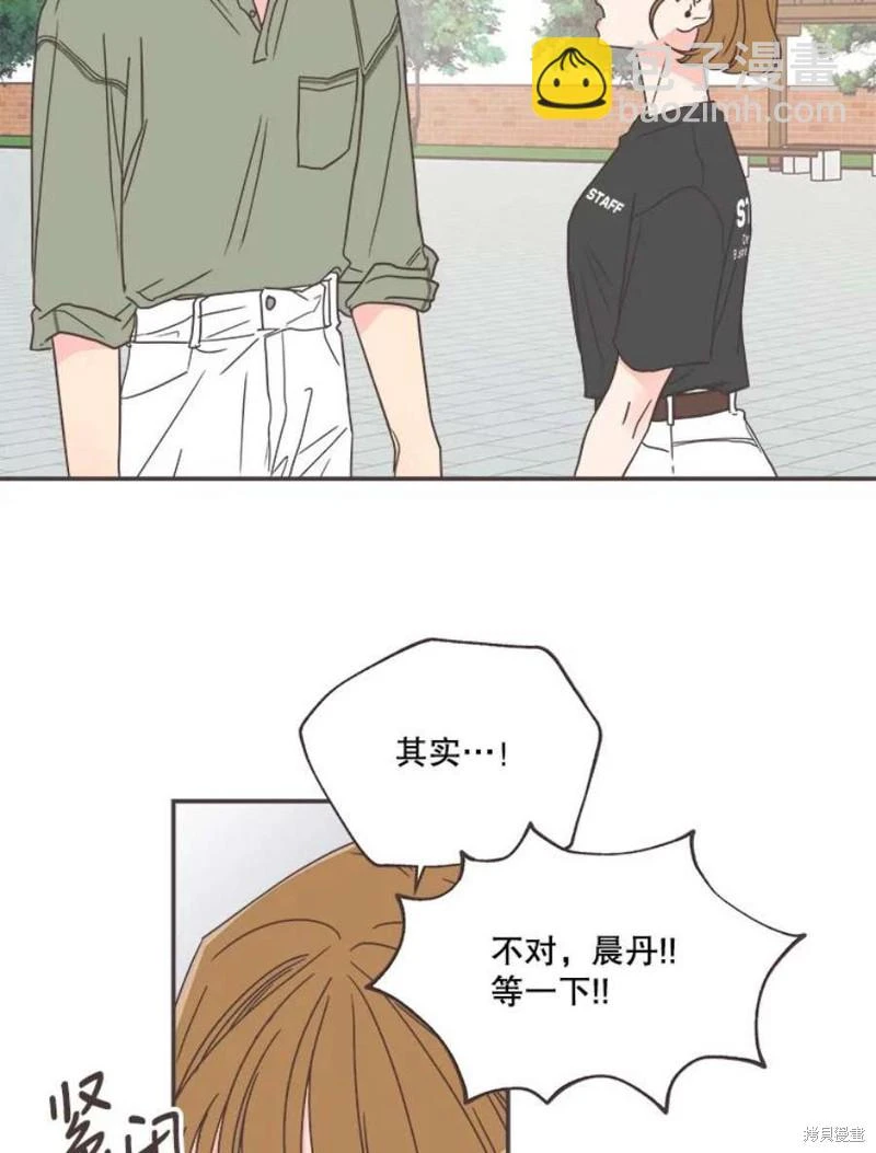 第142话 第57页