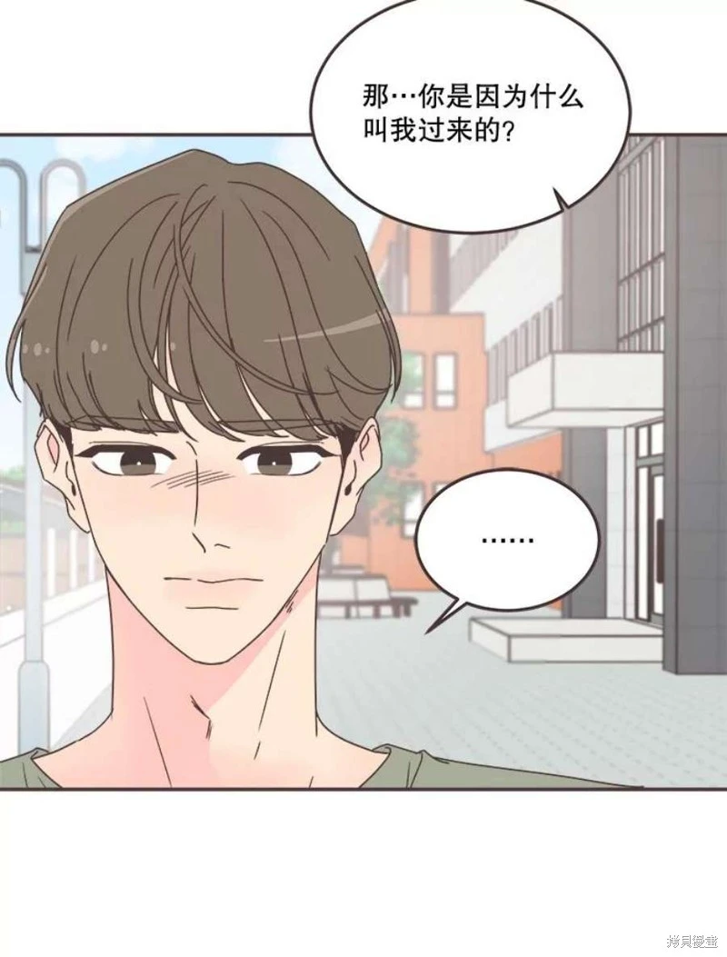 第142话 第61页