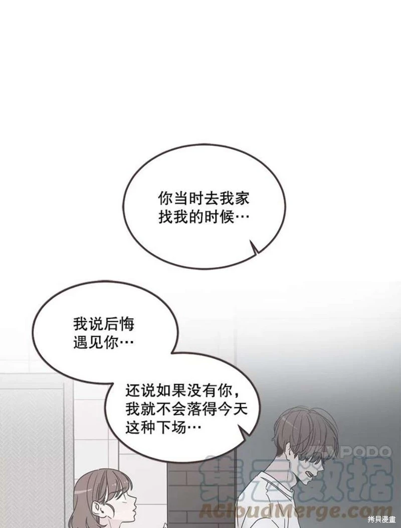 第142话 第62页
