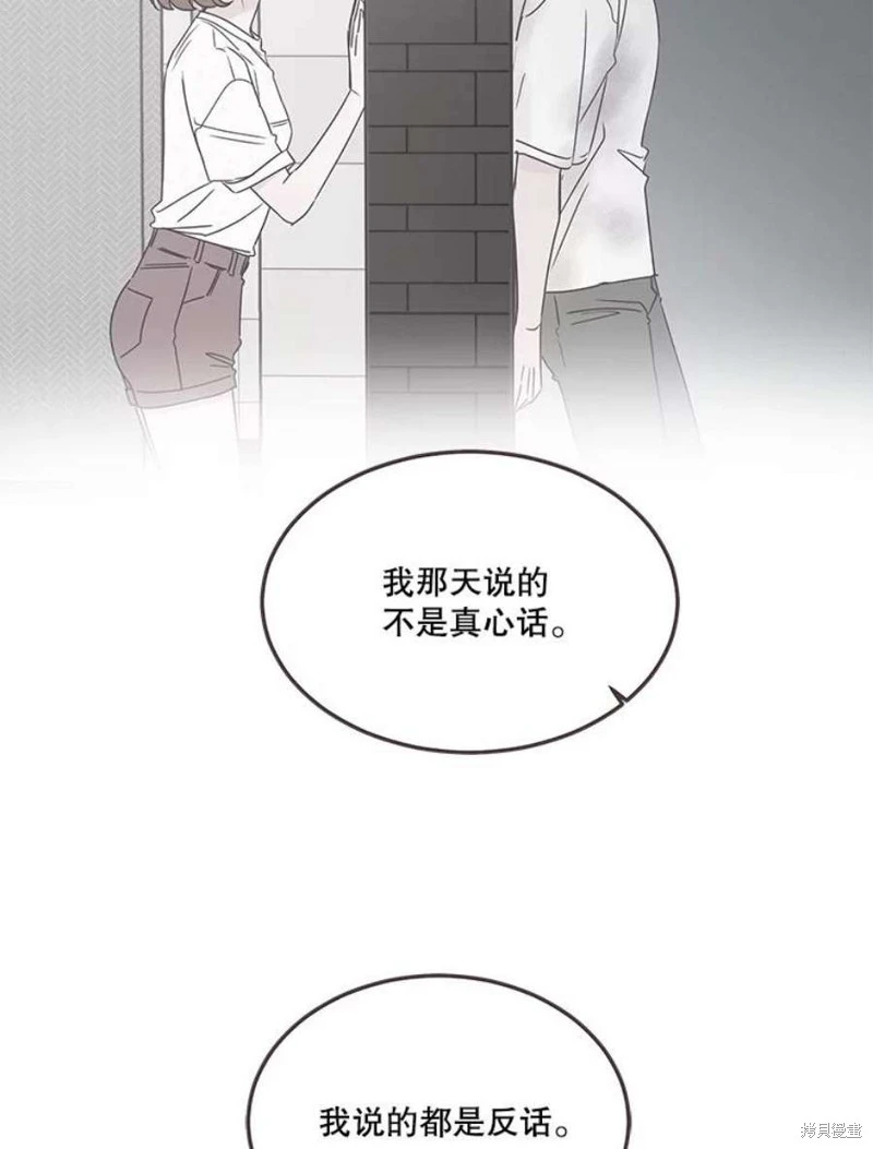 第142话 第63页