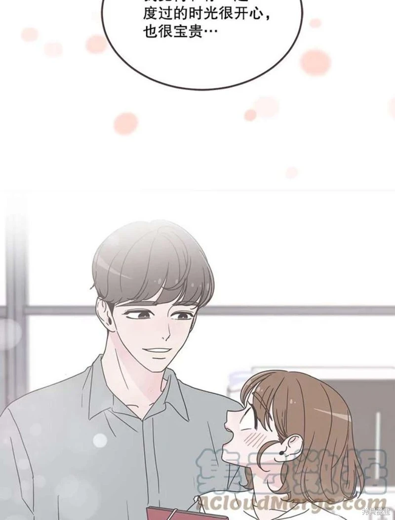 第142话 第65页