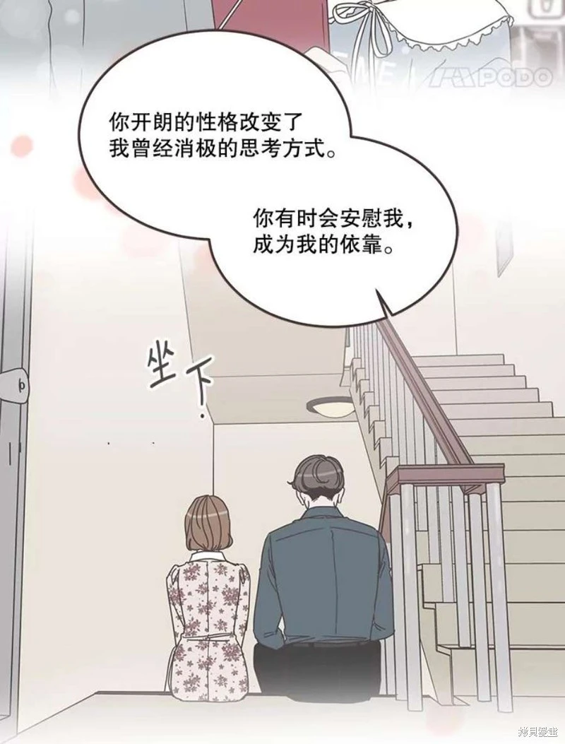 第142话 第66页