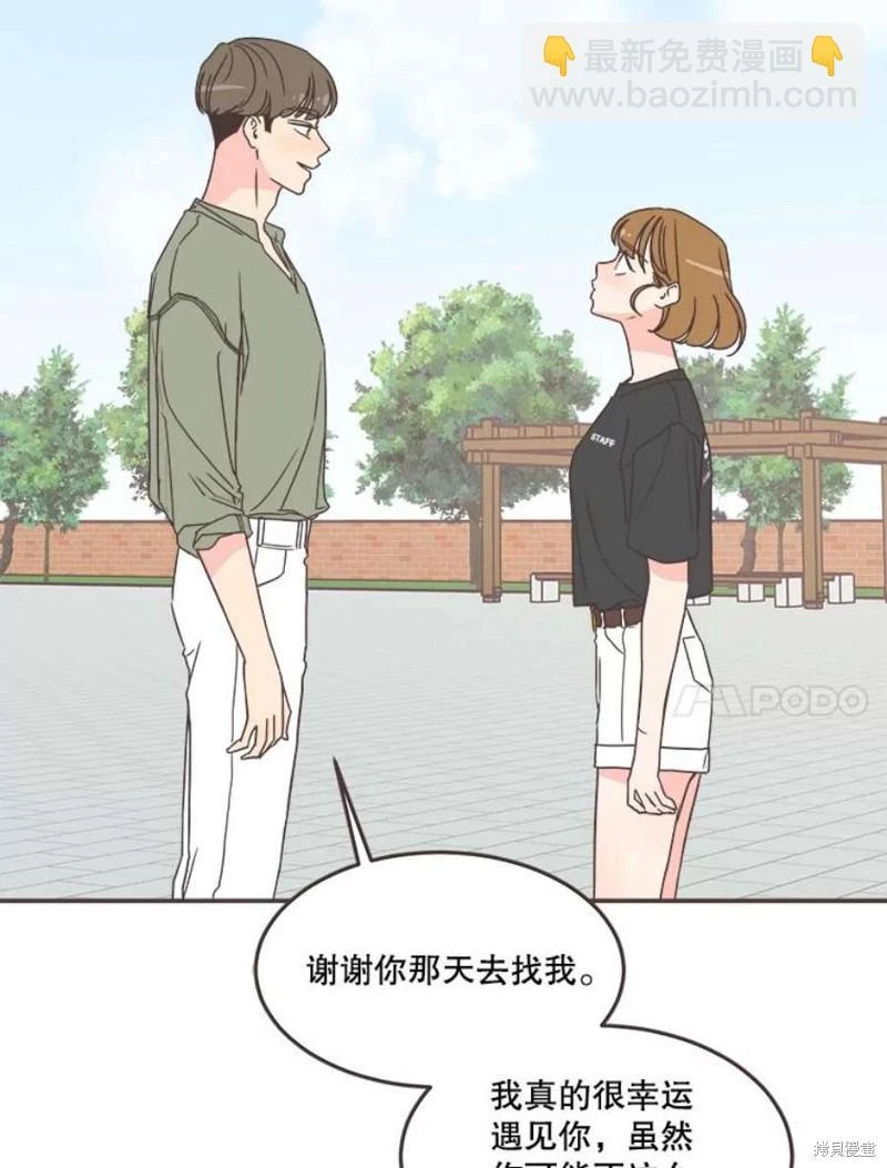 第142话 第72页