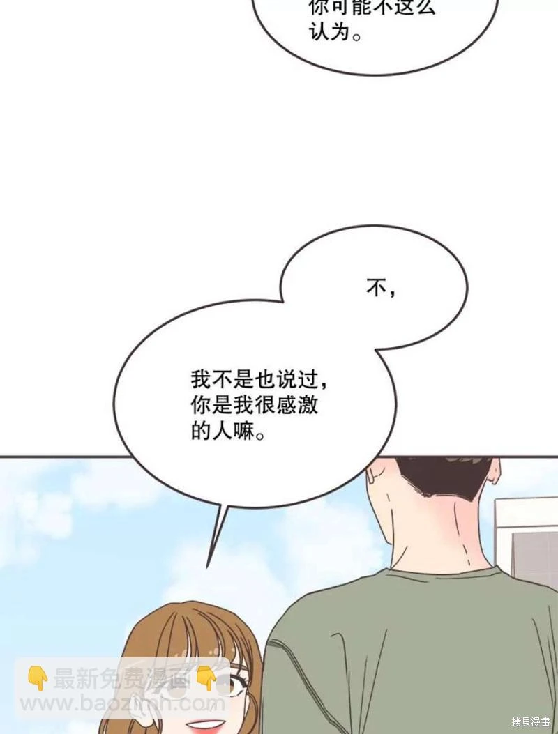 第142话 第73页