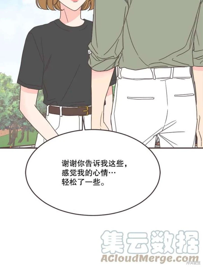 第142话 第74页