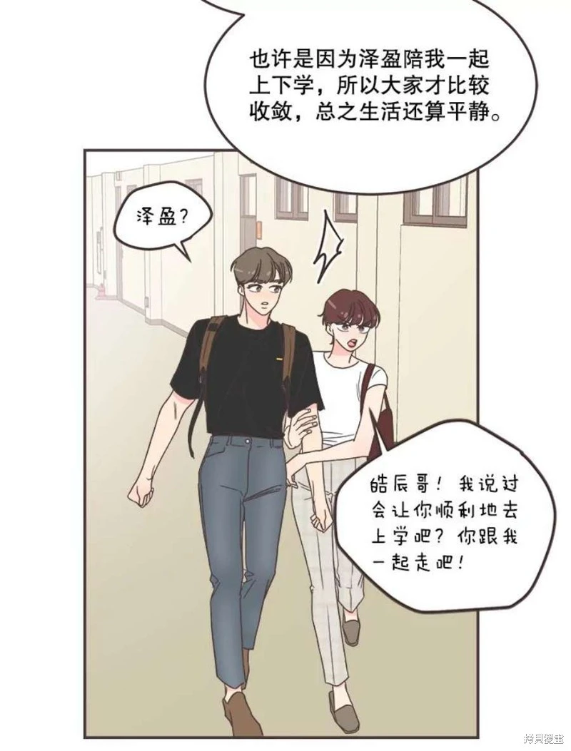 第142话 第78页