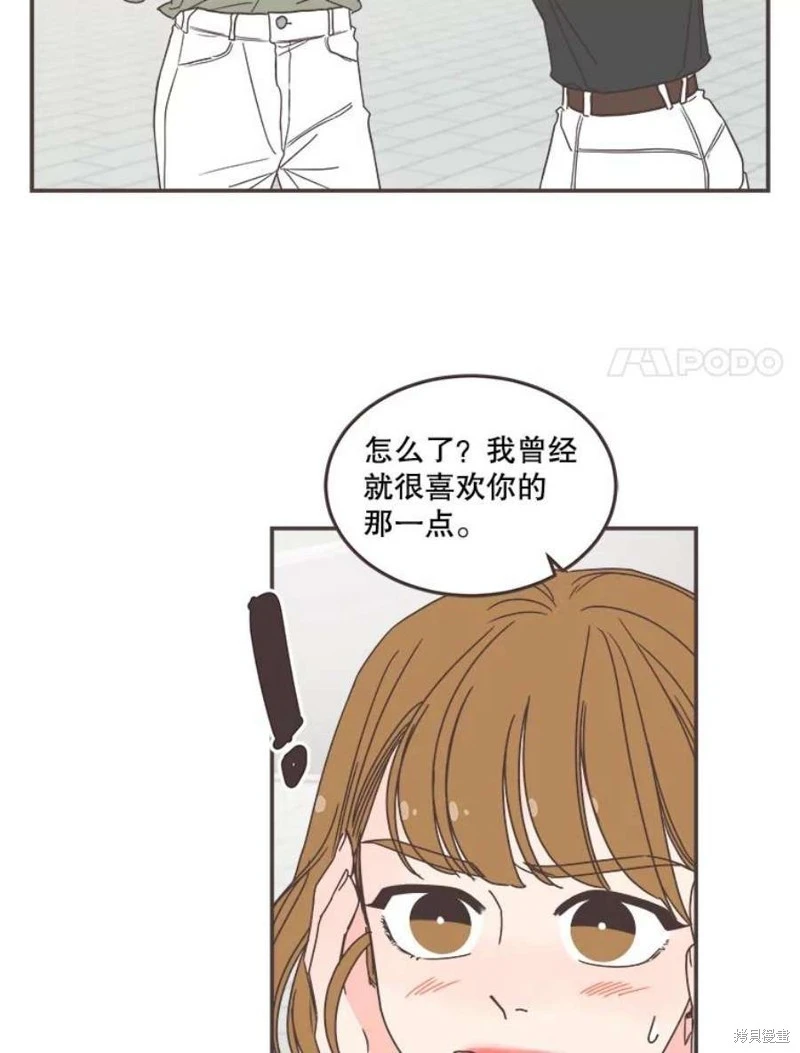 第142话 第82页