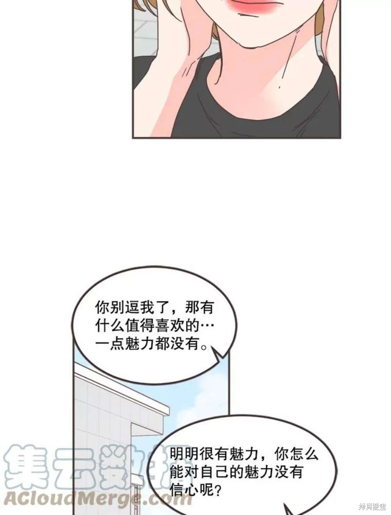 第142话 第83页
