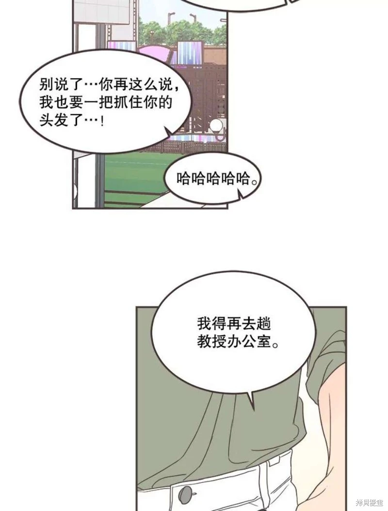 第142话 第84页