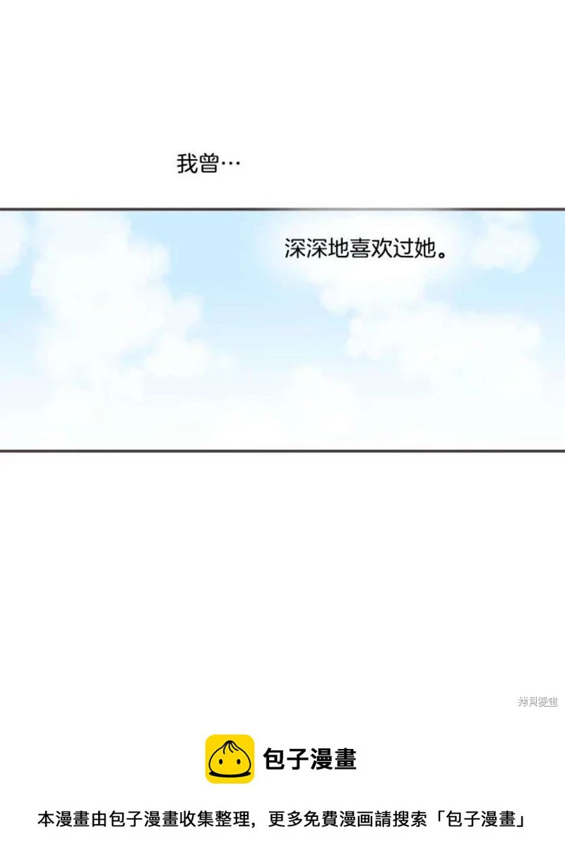 第142话 第91页