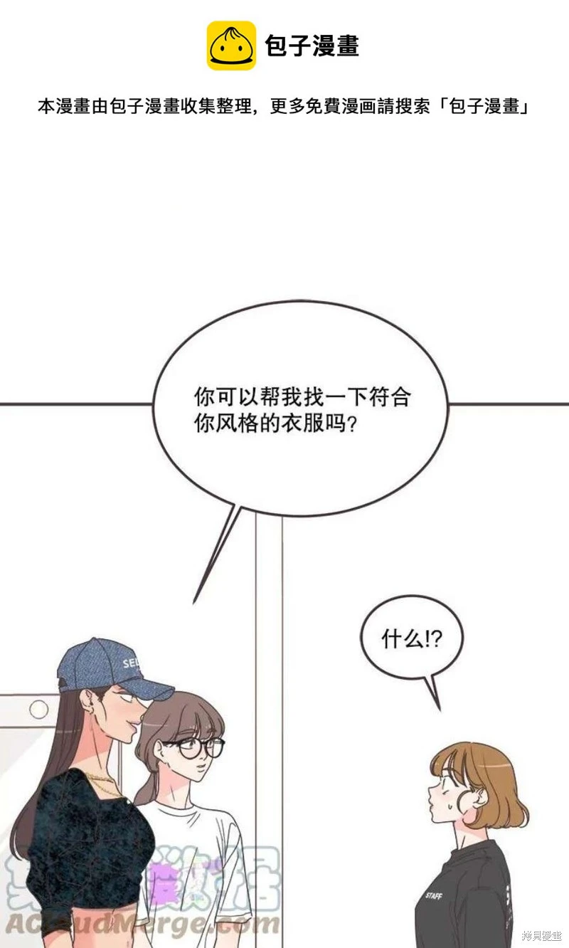 第144话 第1页